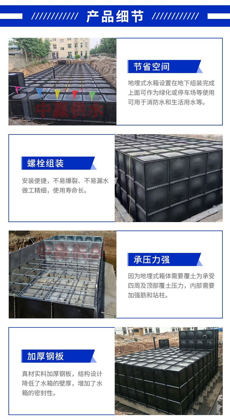 無焊接箱泵一體化消防給水泵站優點有哪些