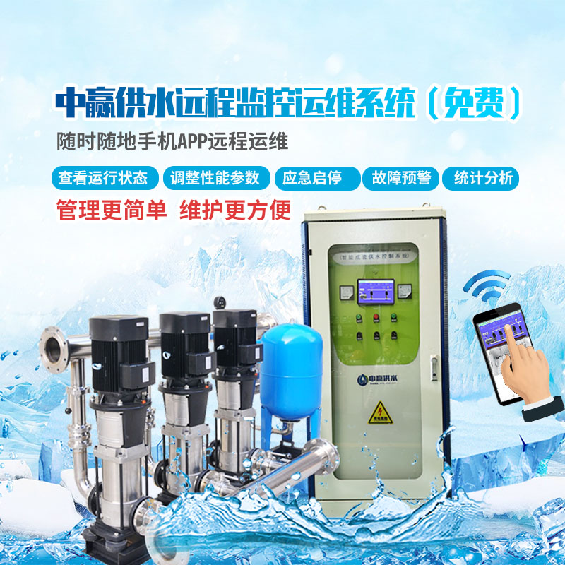 小區二次供水設備怎么調節壓力大??？